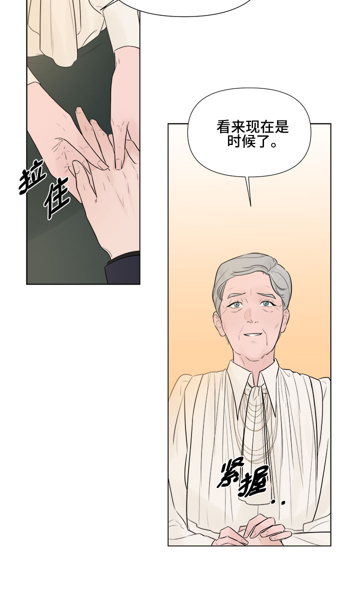 第15话3