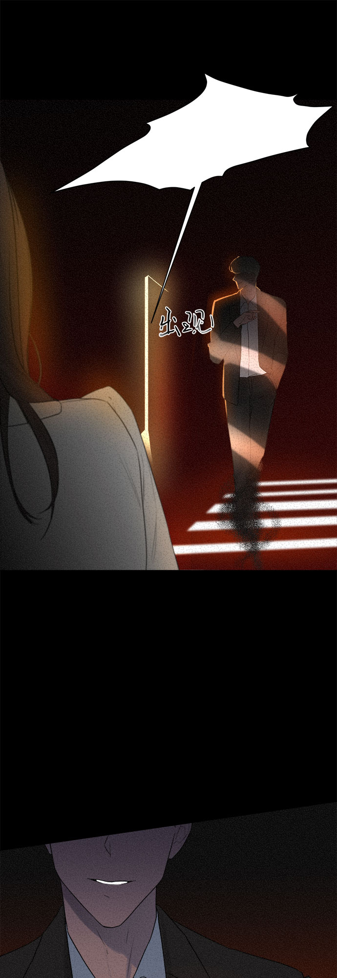 第3话11