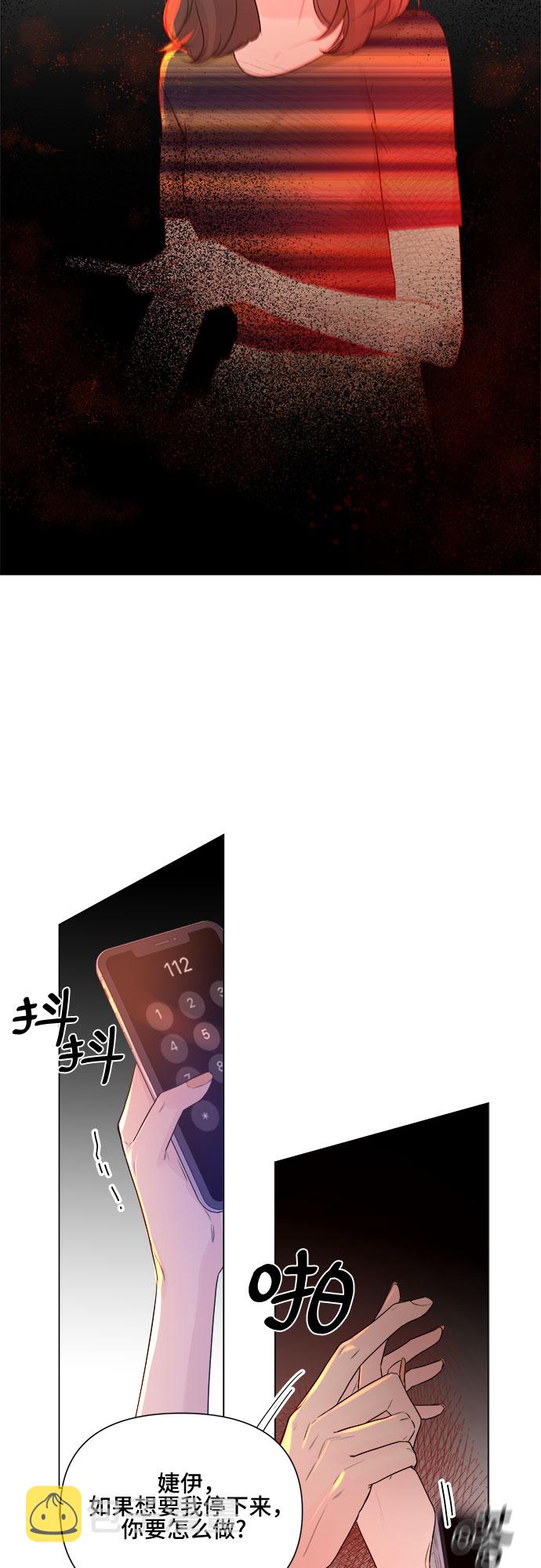 第11话16