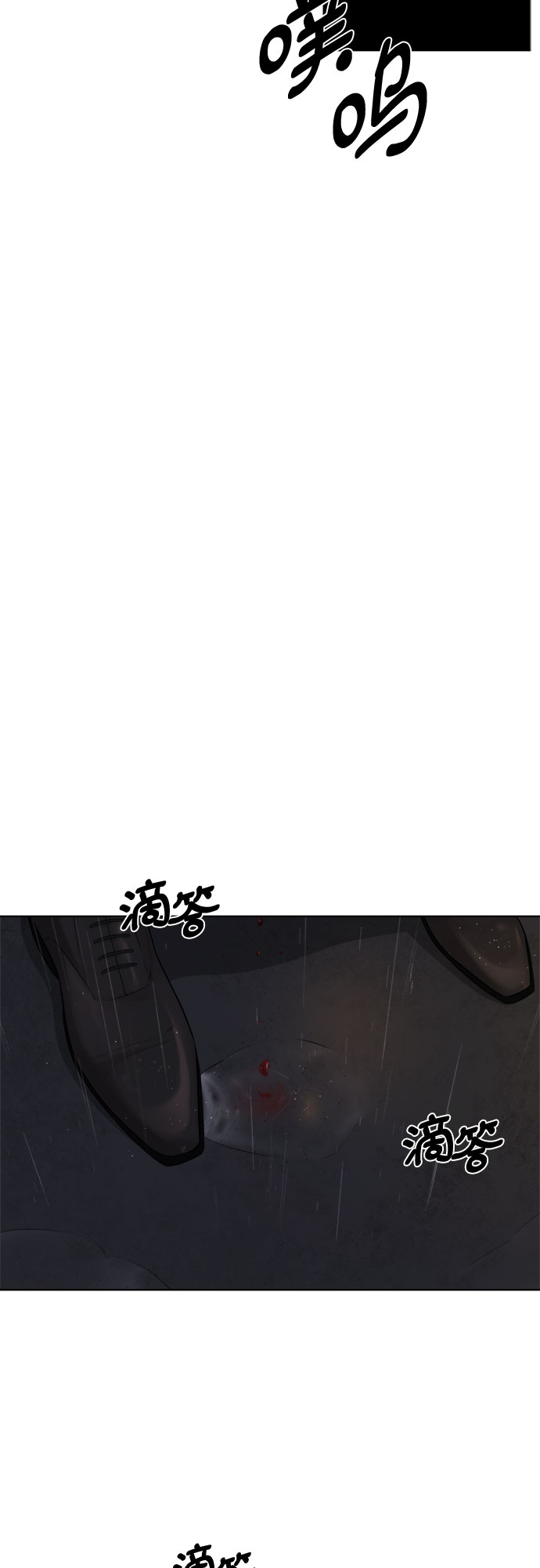 第40话13