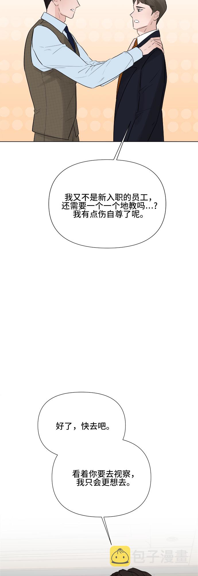 第19话34