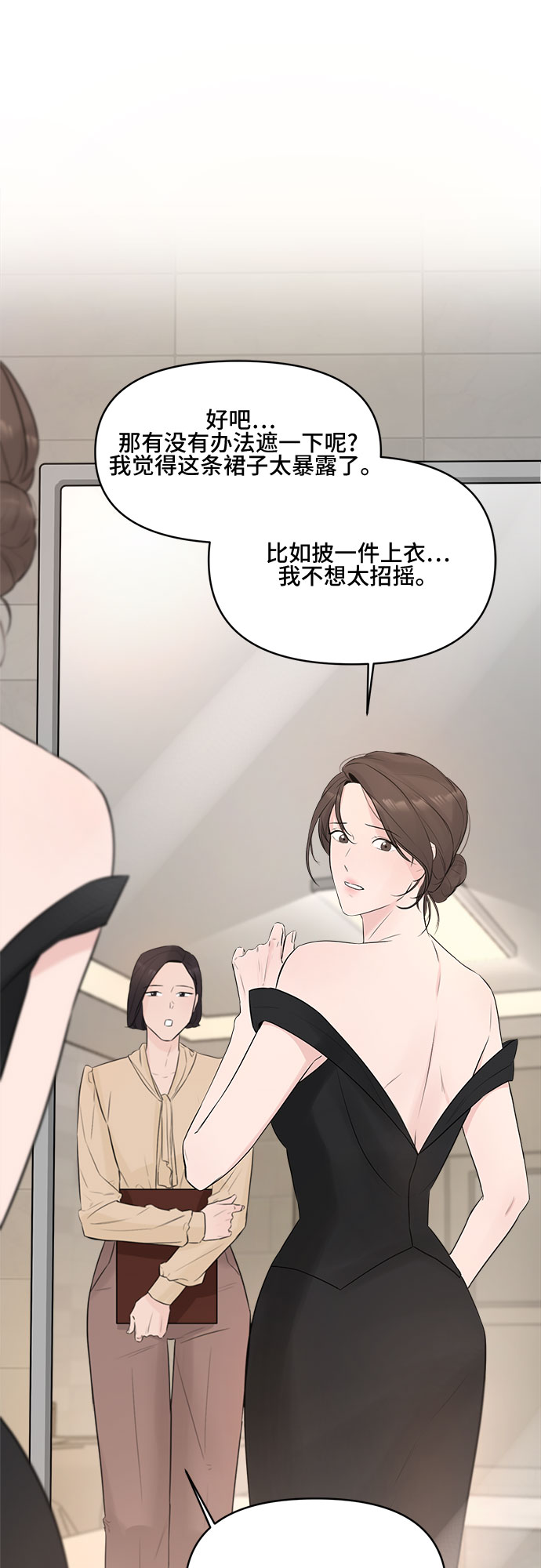 第4话4