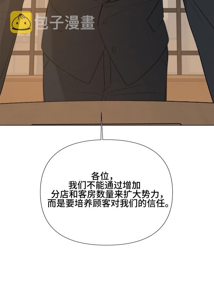 第10话11