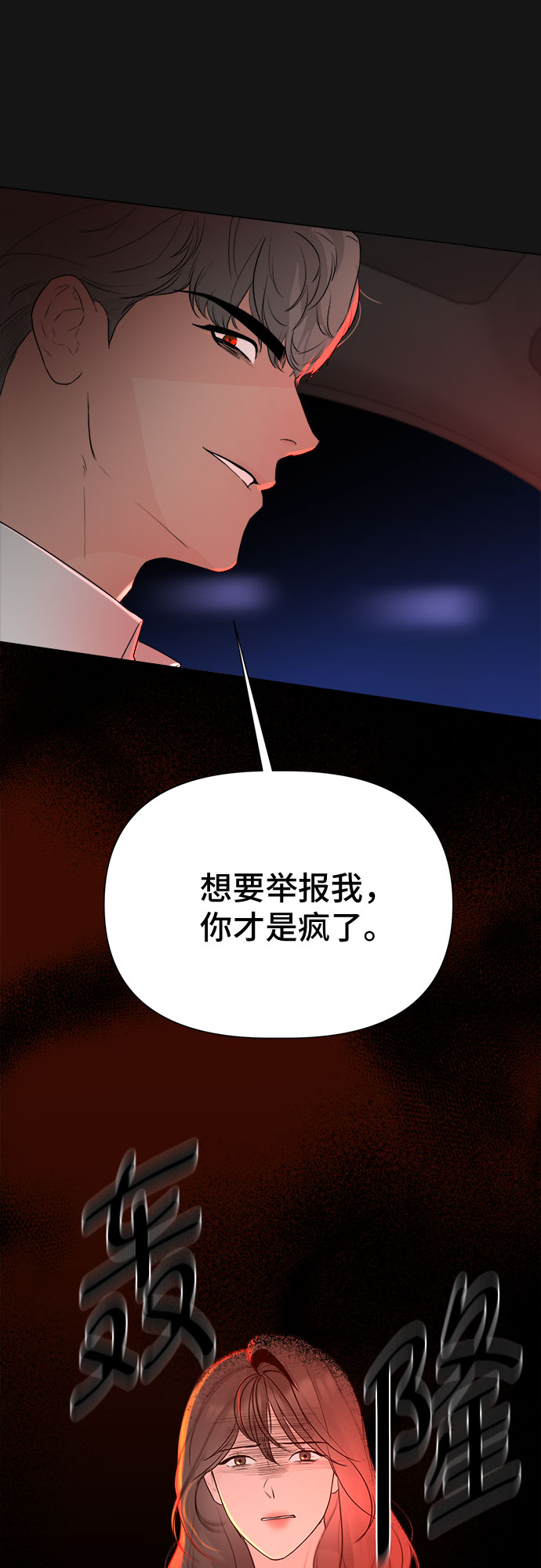 第35话50