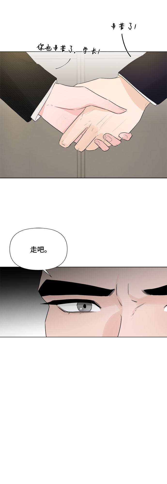 第17话20