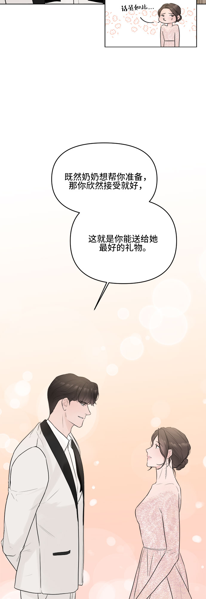 第4话12