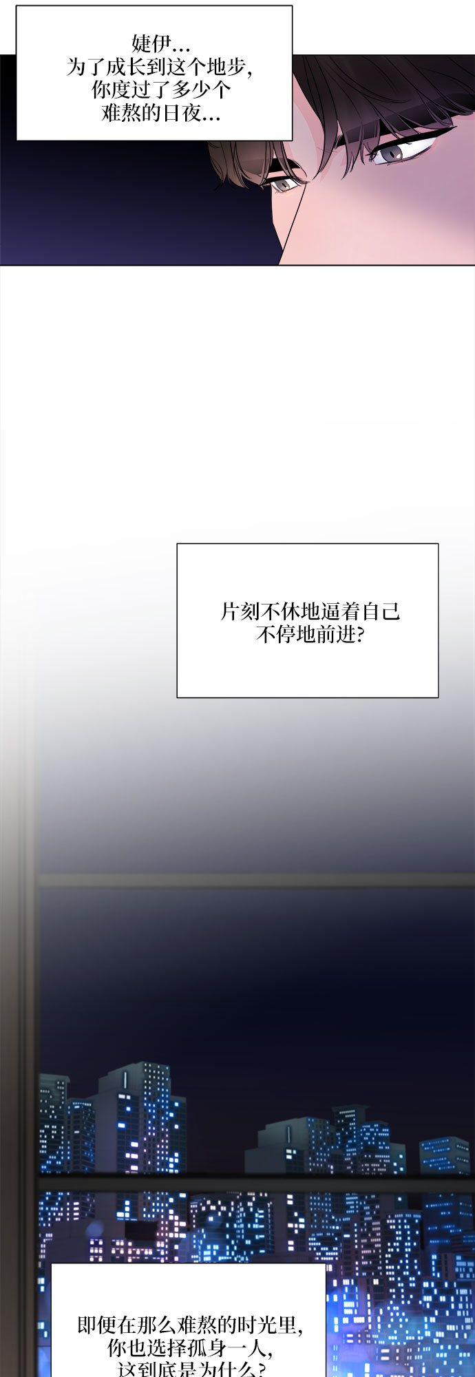 第20话44
