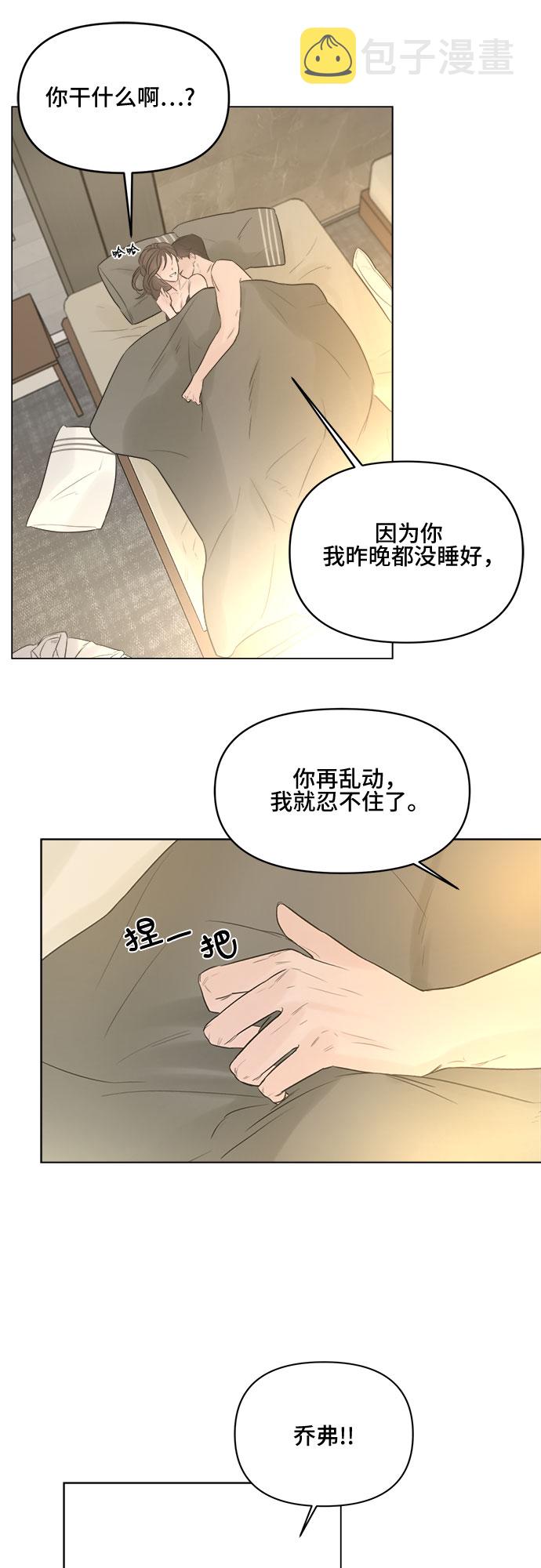 第8话4