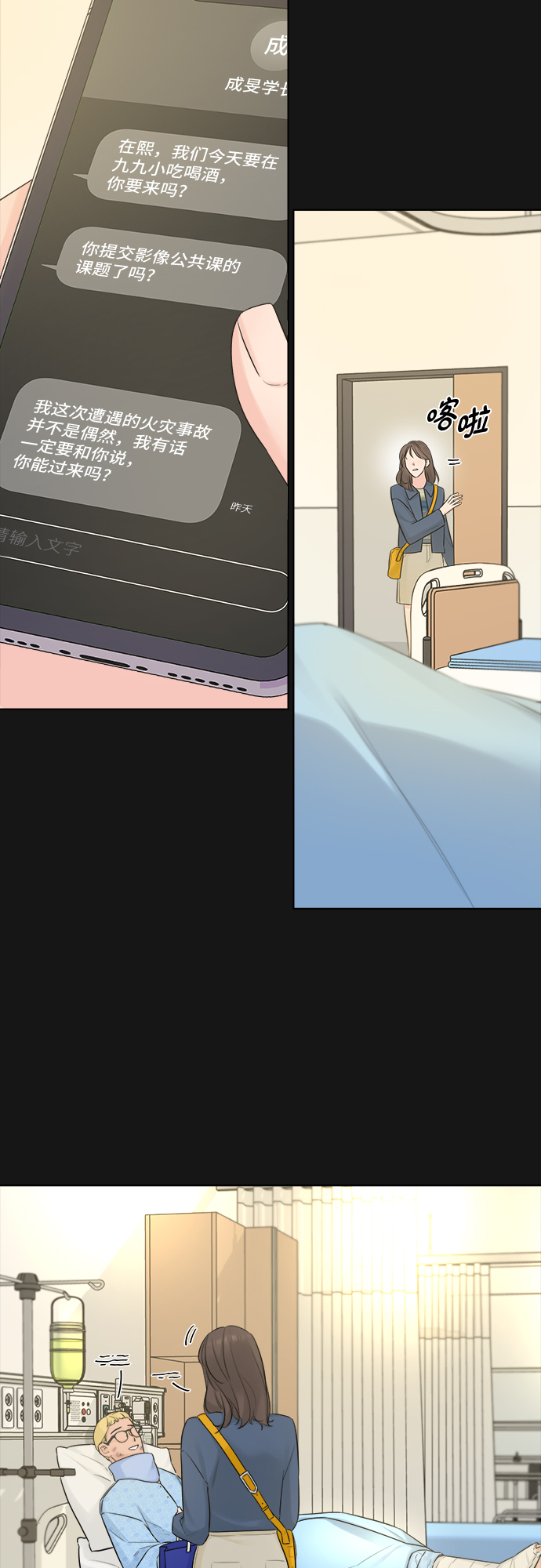 第35话26