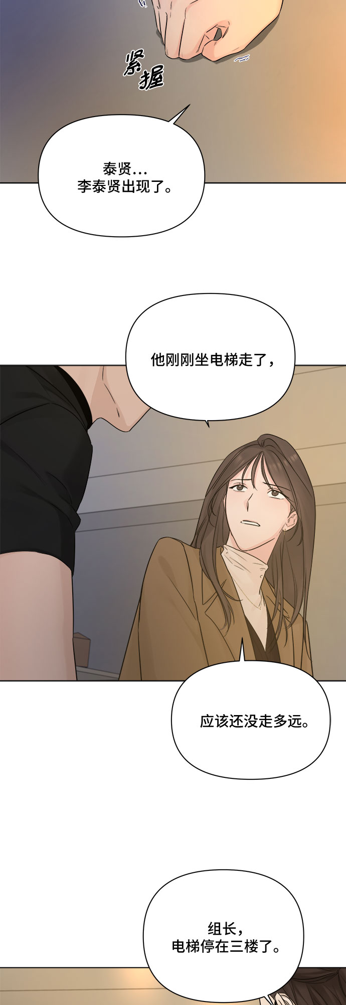 第43话54