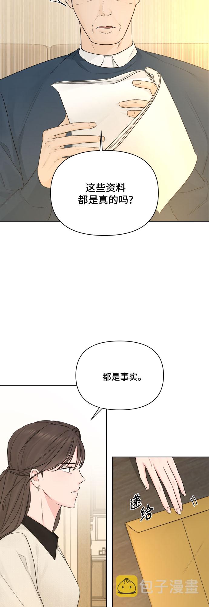 第42话14