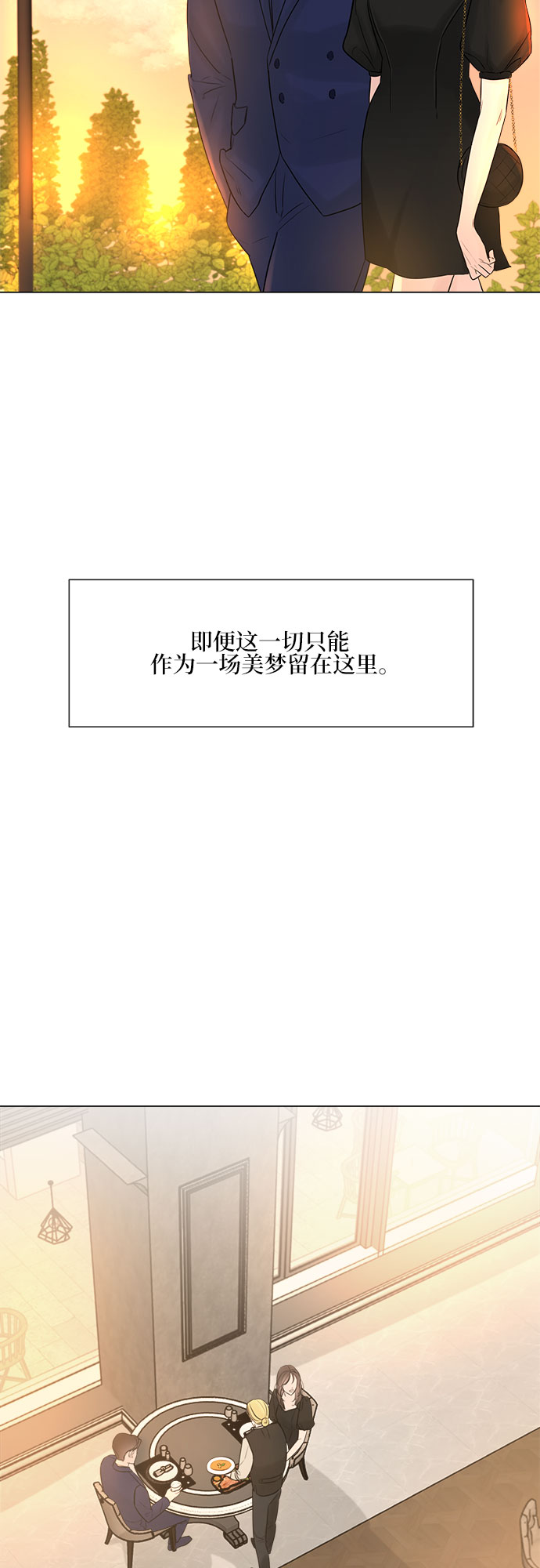 第8话34