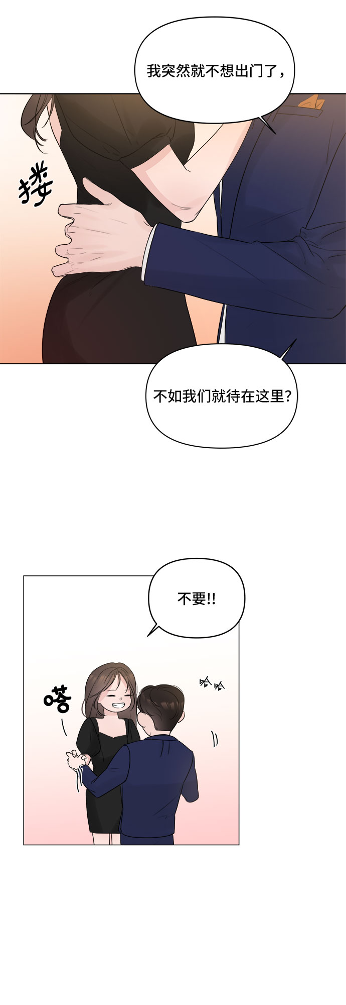 第8话32