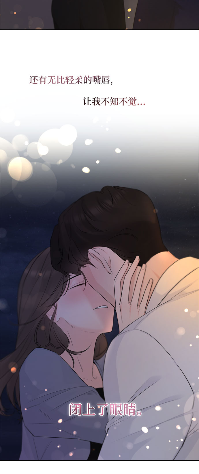 第37话27
