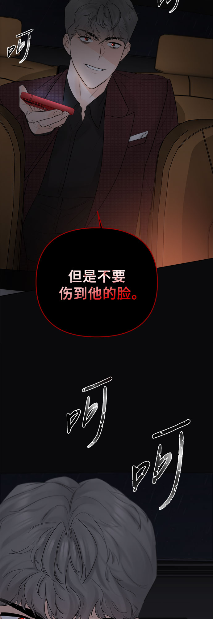 第39话48