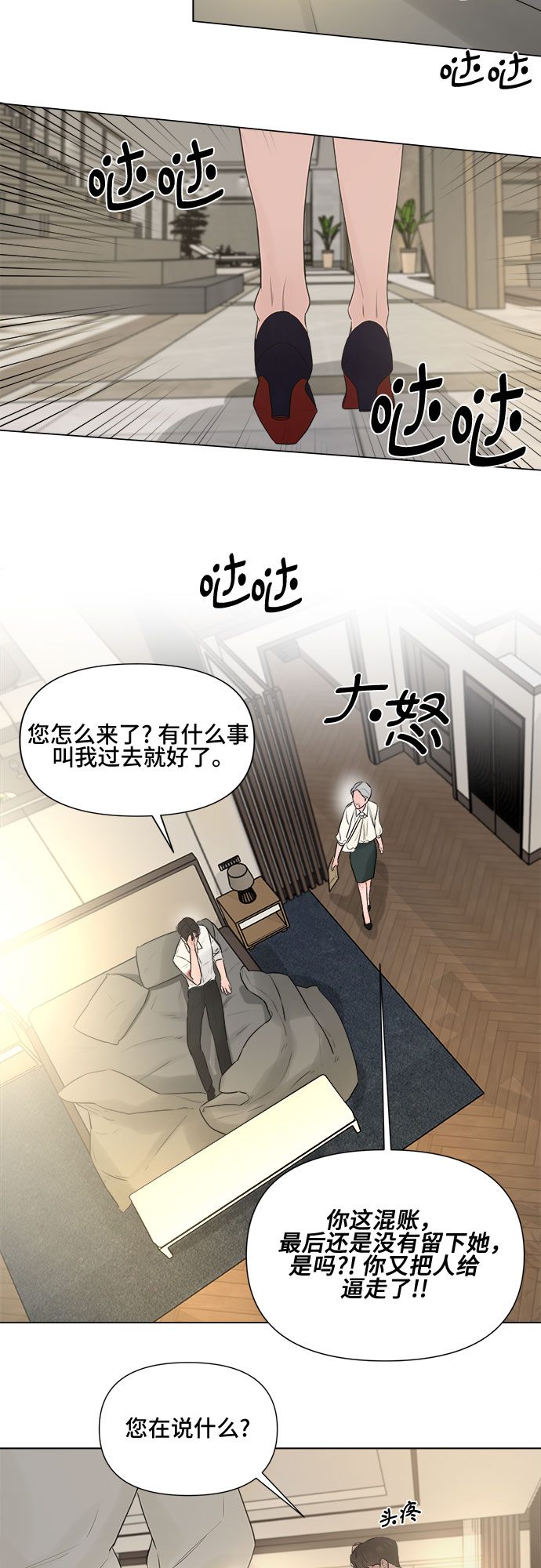第12话21