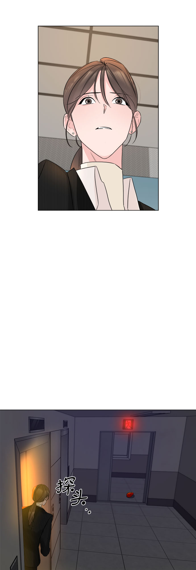 第18话29