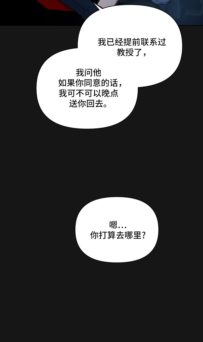 第33话43