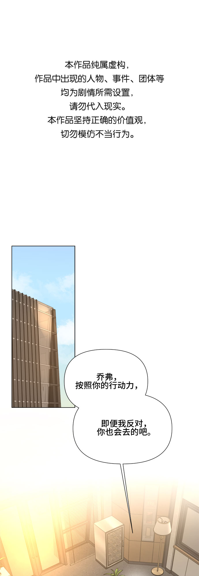 第15话0