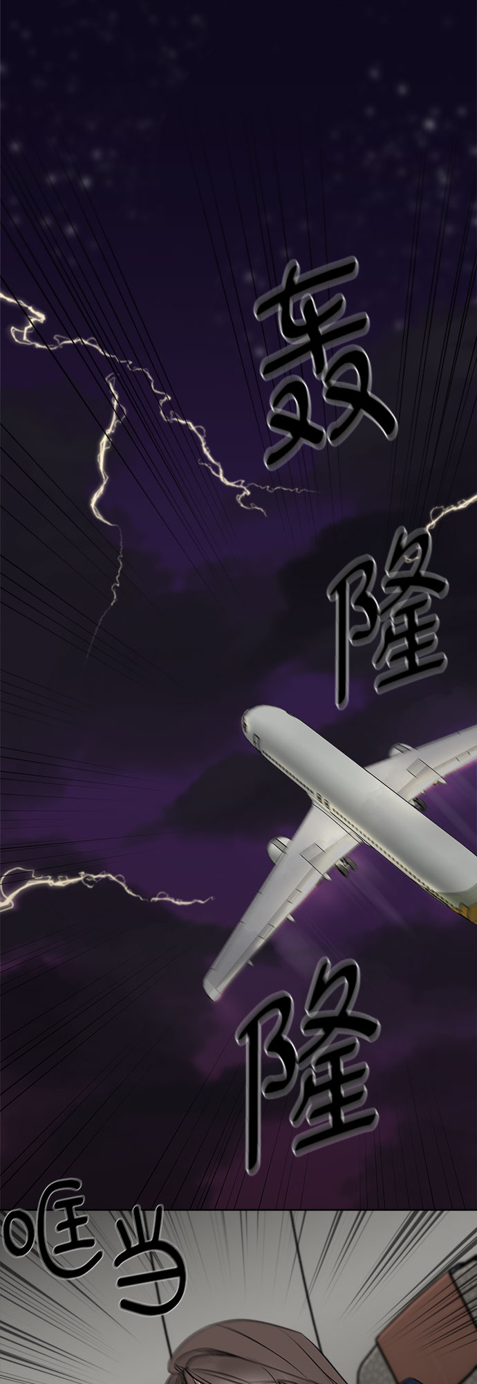 第1话14