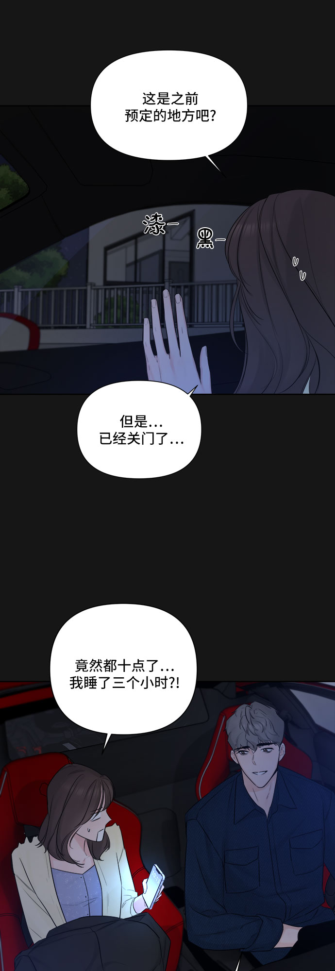 第33话41