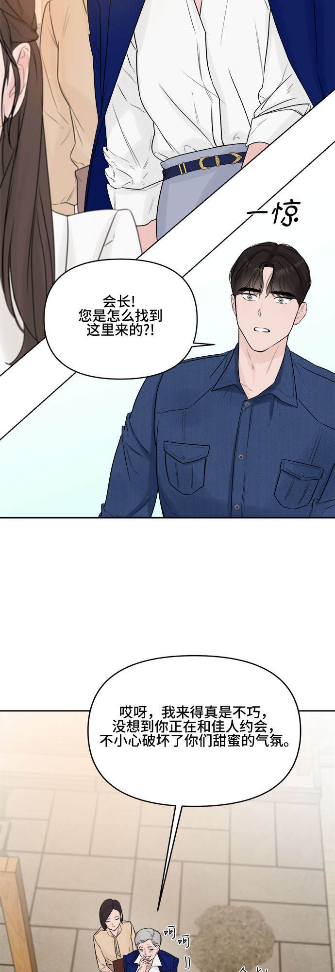 第3话70