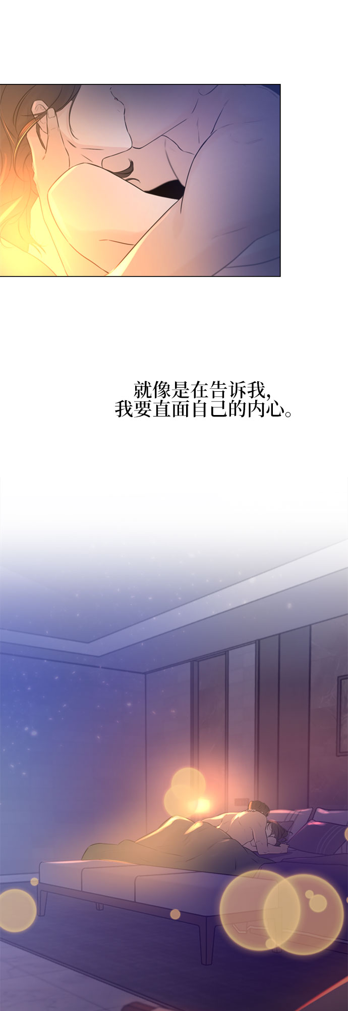 第7话49