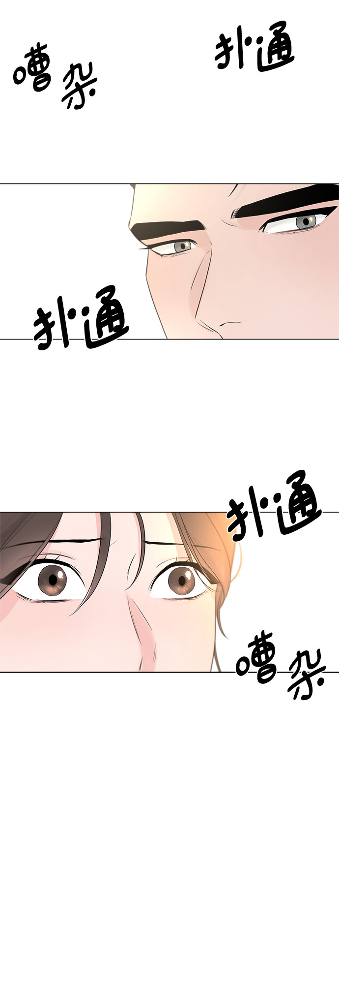 第17话24