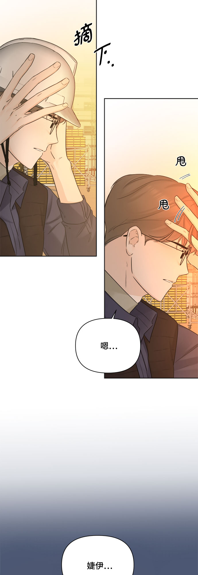 第46话25