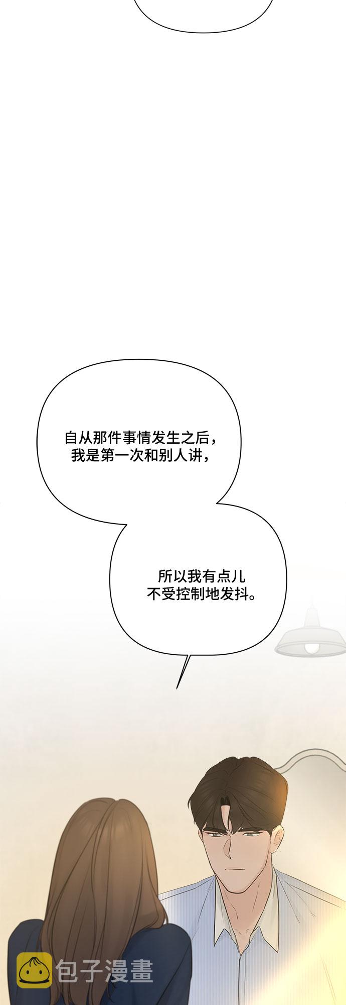 第32话70