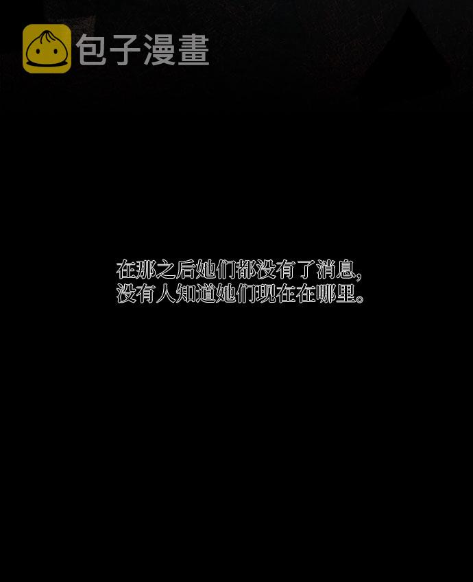 第44话45