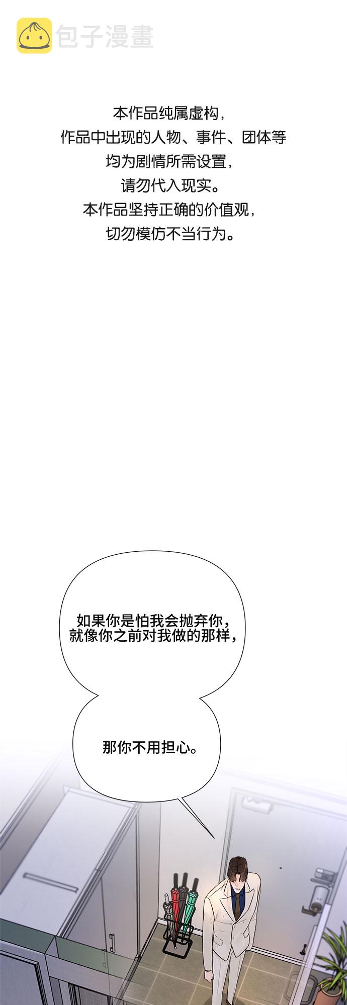 第24话0
