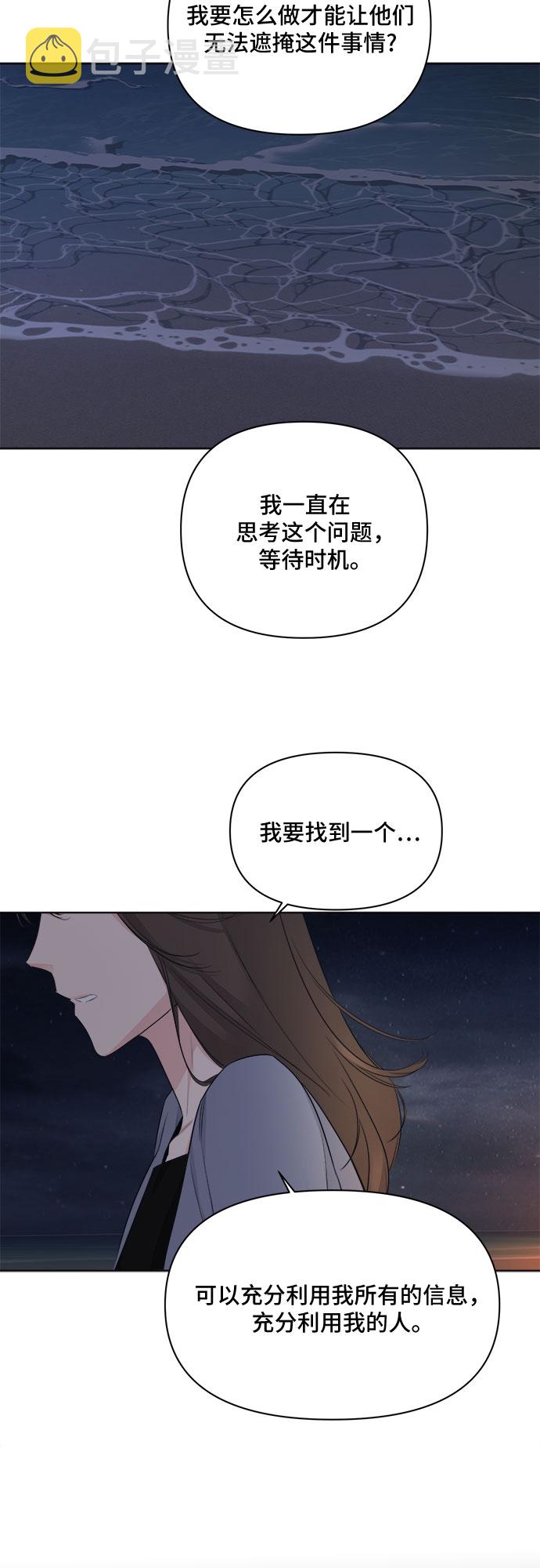 第36话49