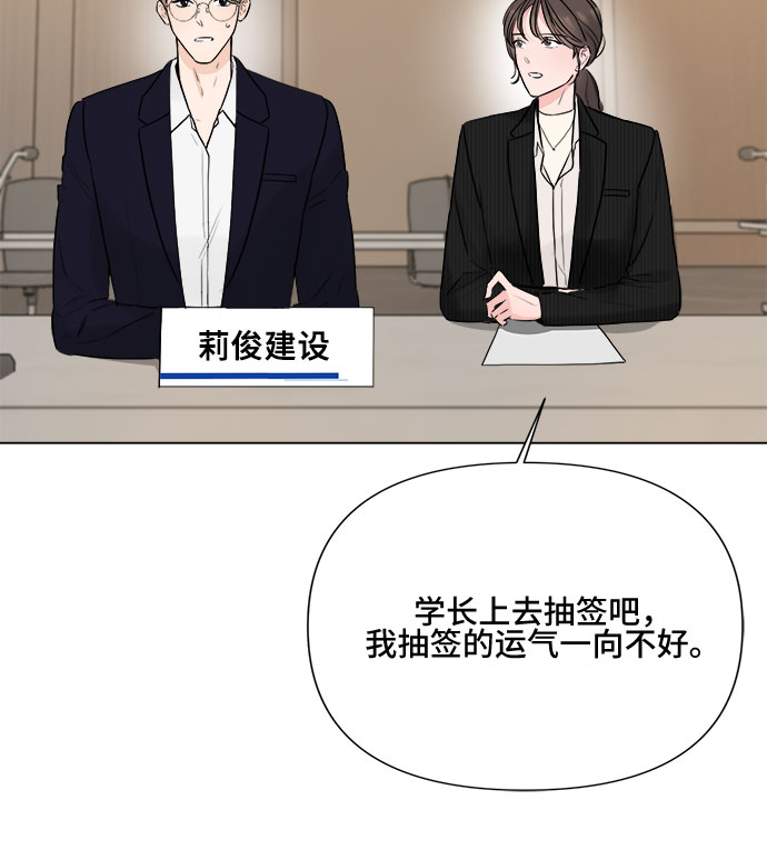 第15话28