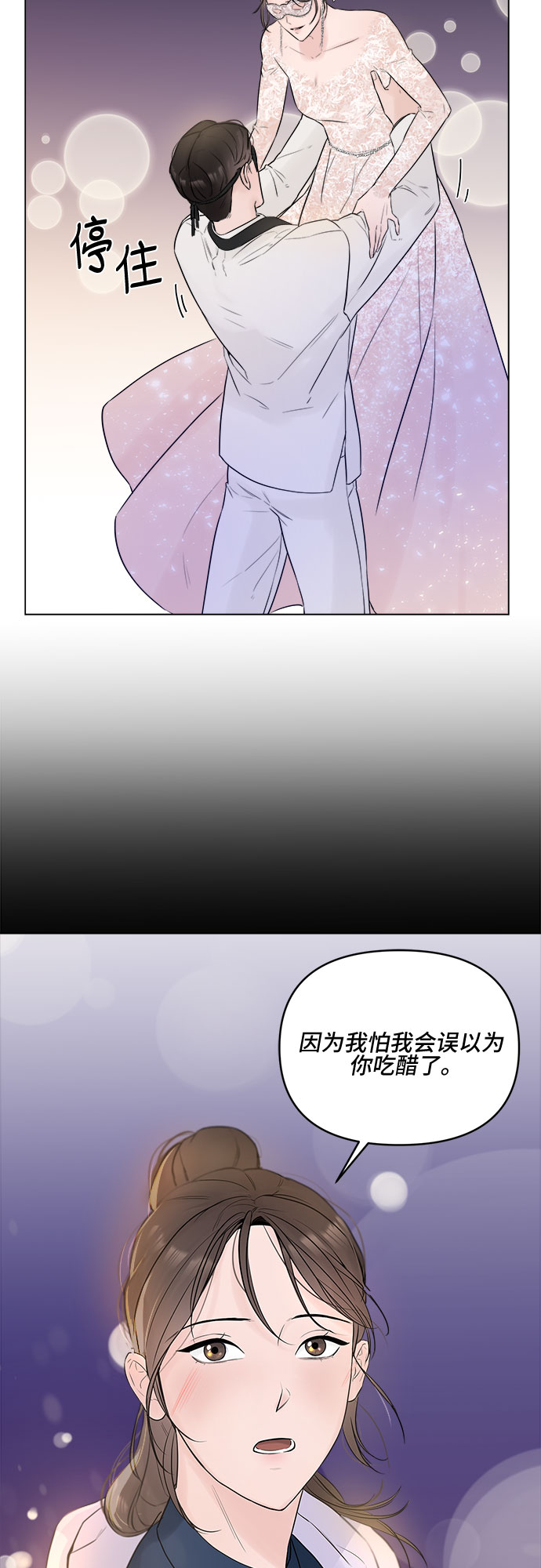 第5话55