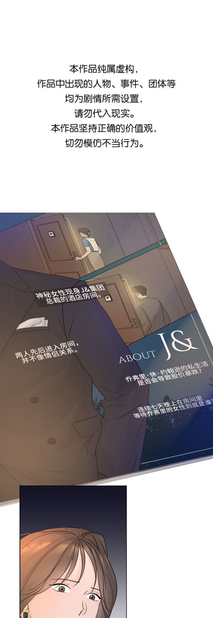 第9话0
