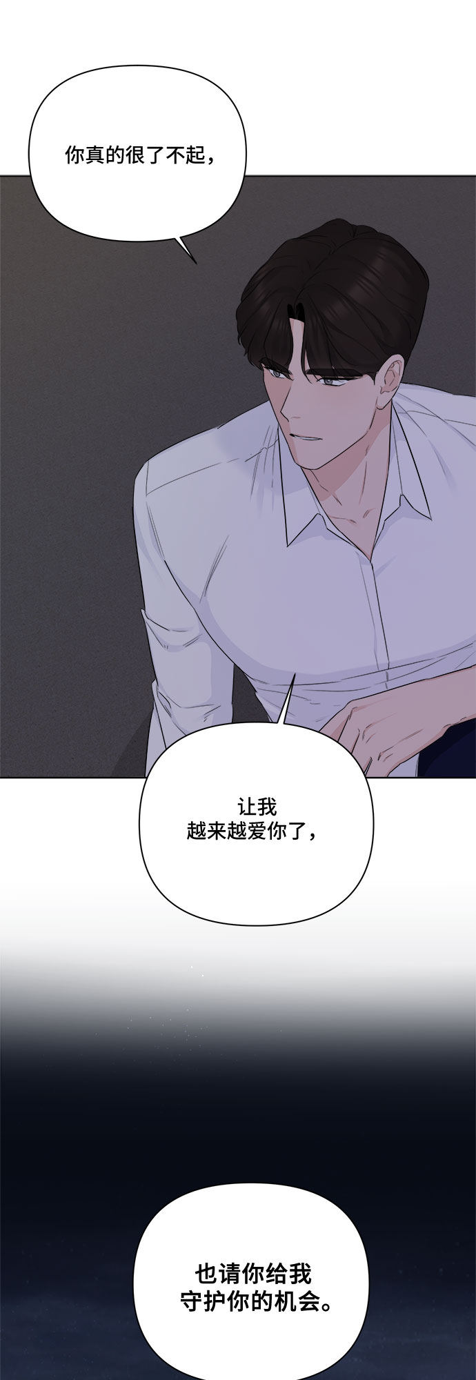 第36话60