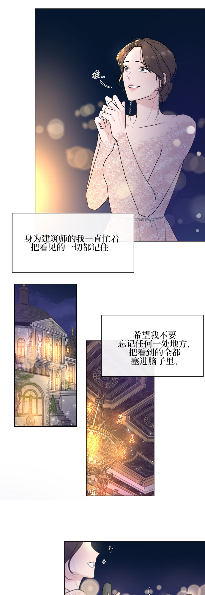 第5话23