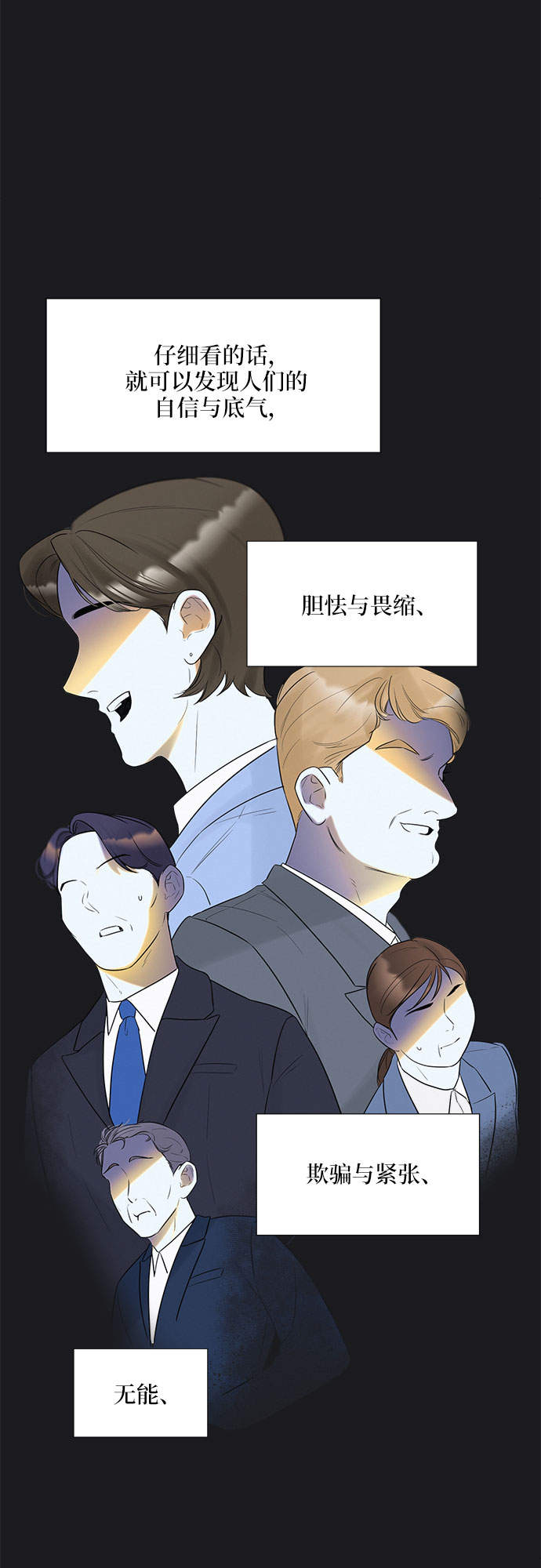 第23话30