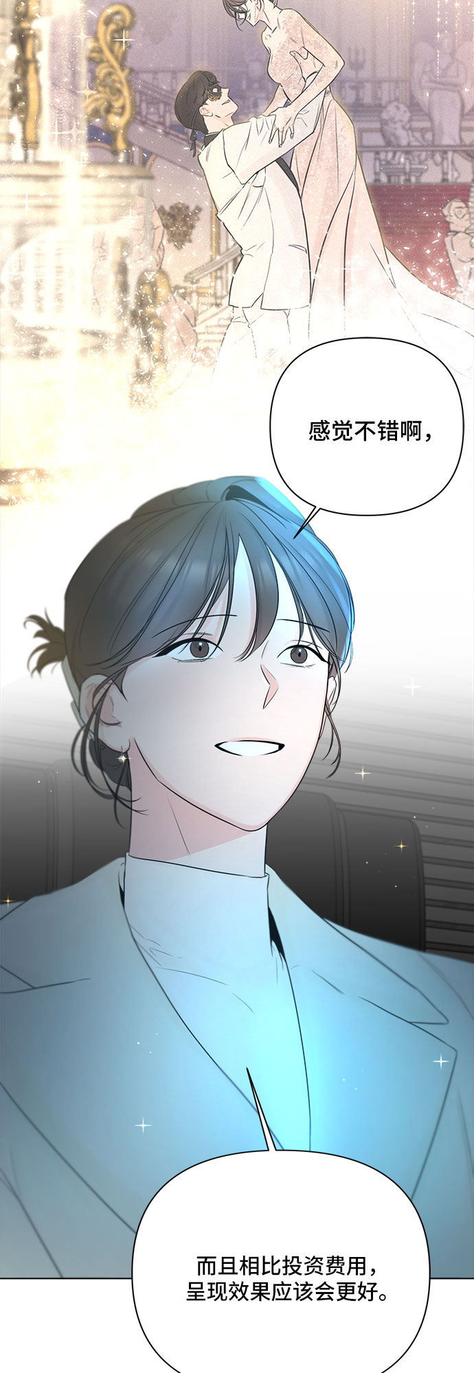 第29话14