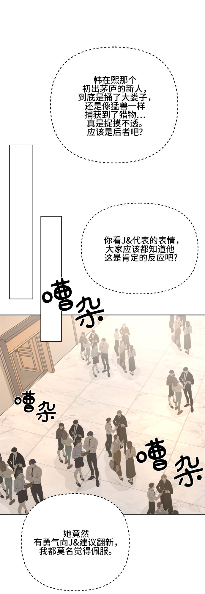 第17话16