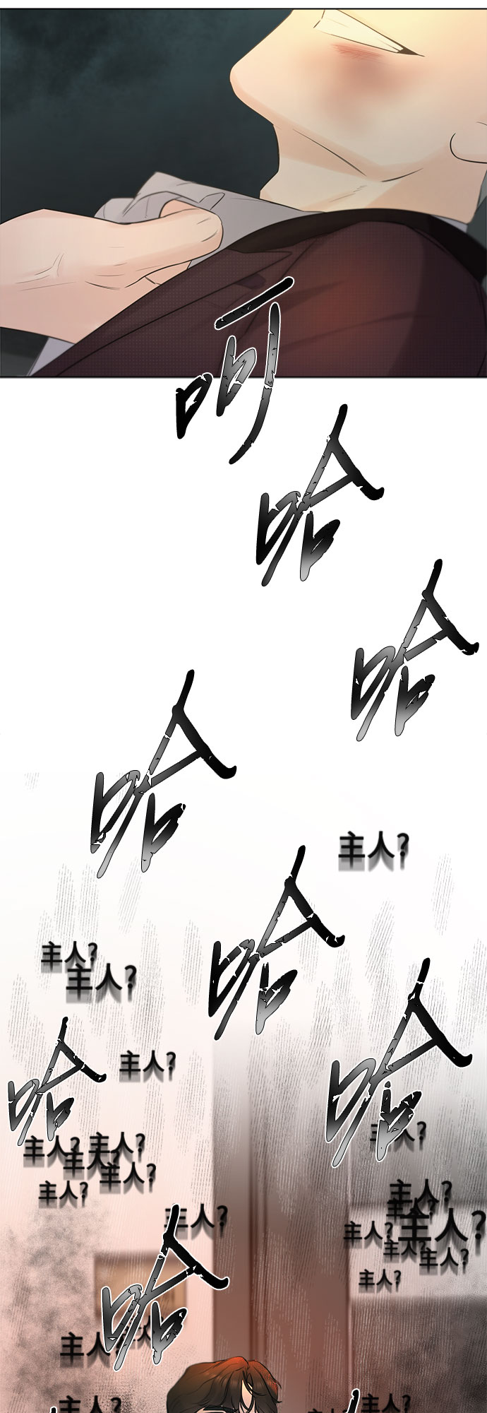 第29话63