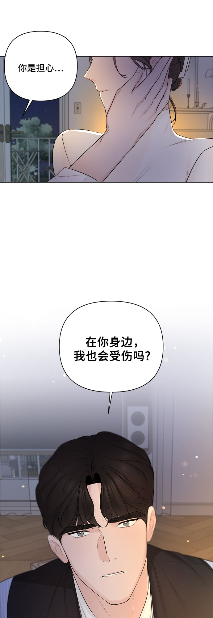 第30话57