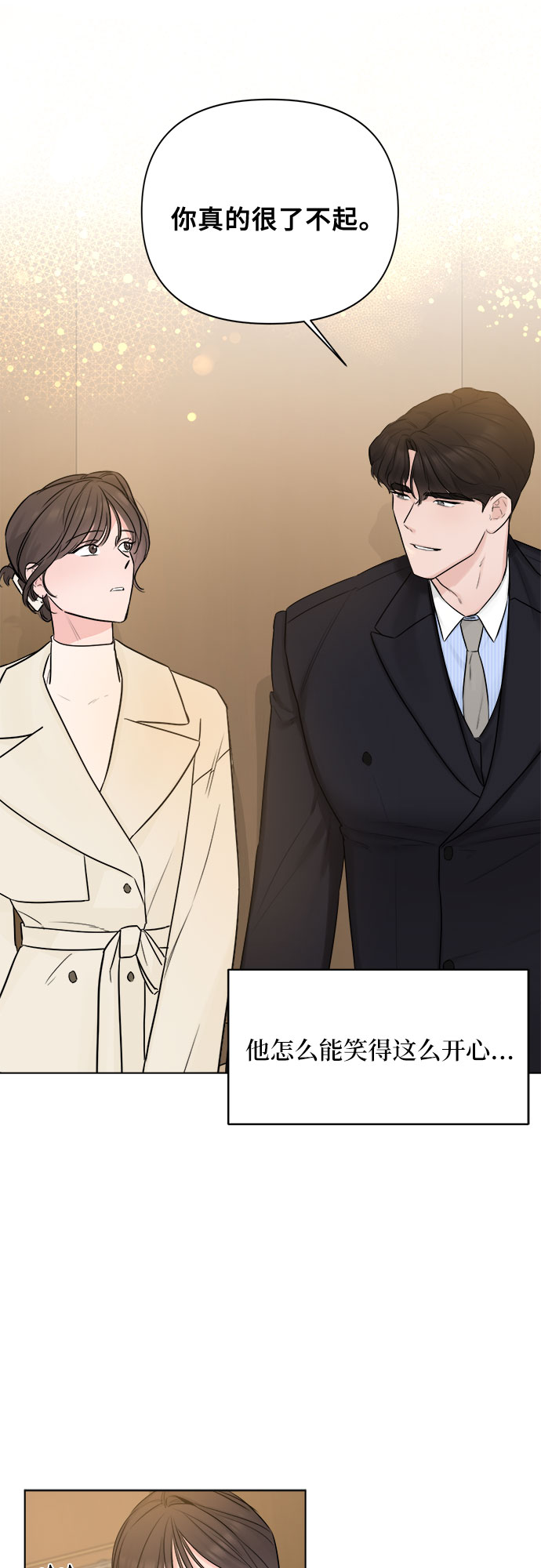 第28话46