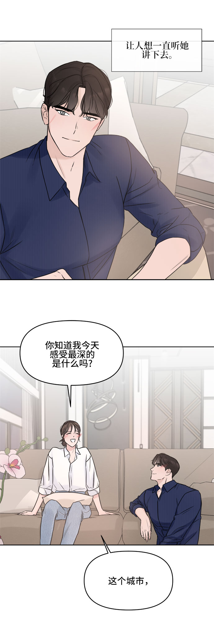 第2话70