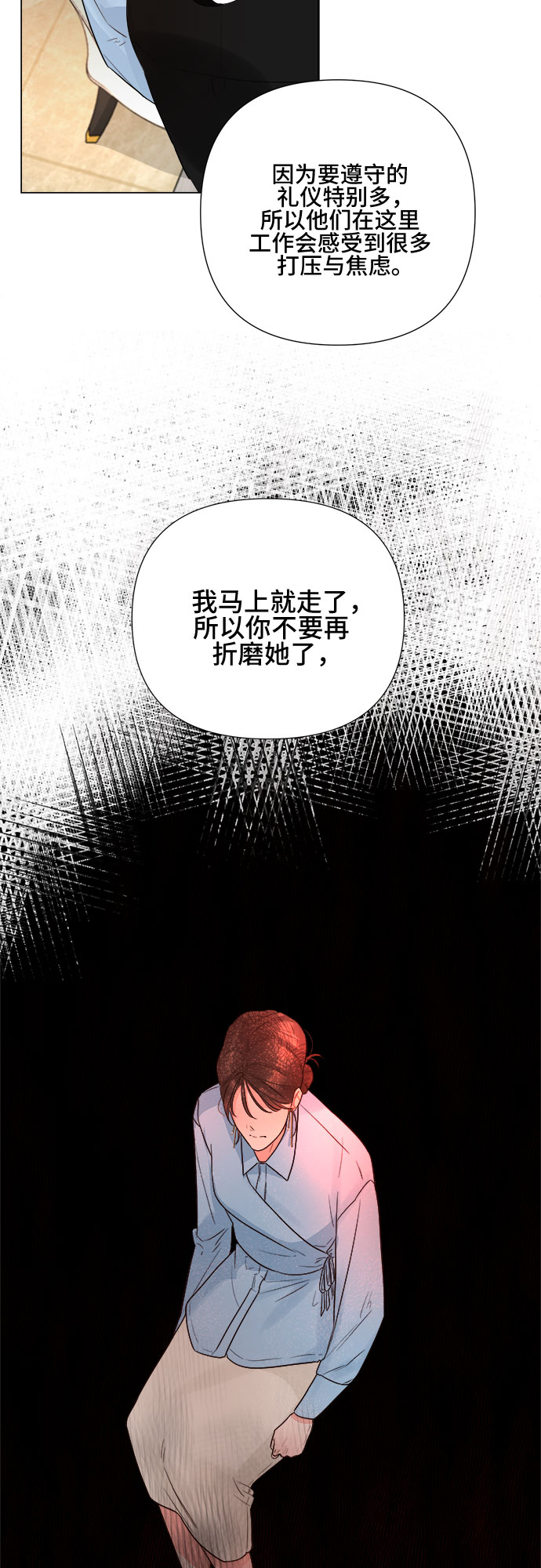 第21话34