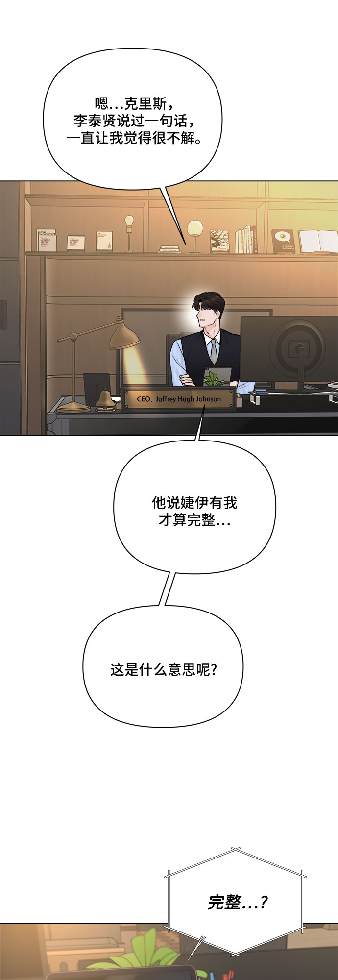 第28话64