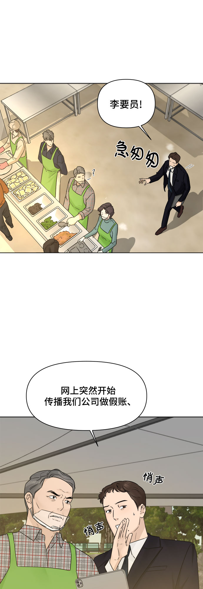 第44话21