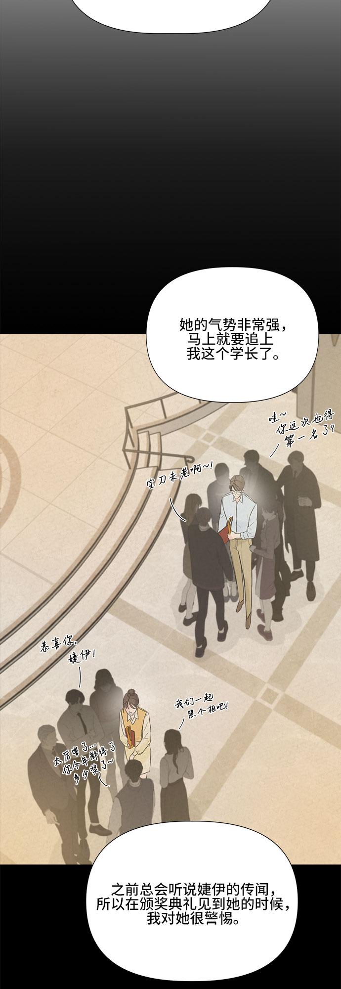第14话2