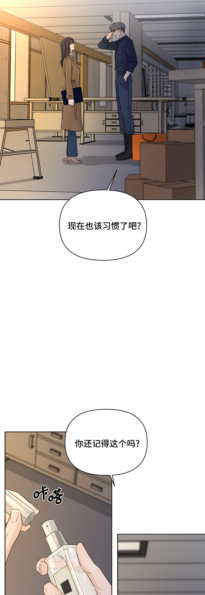 第43话21
